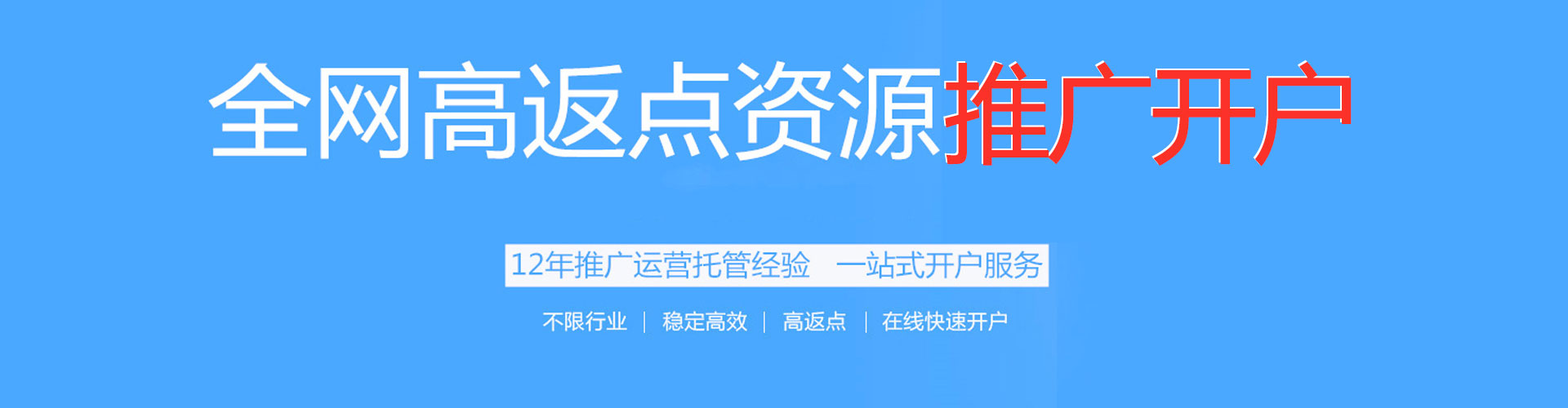 木兰百度充值返点