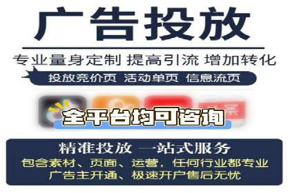 百度竞价广告的创意设计对点击率的影响案例